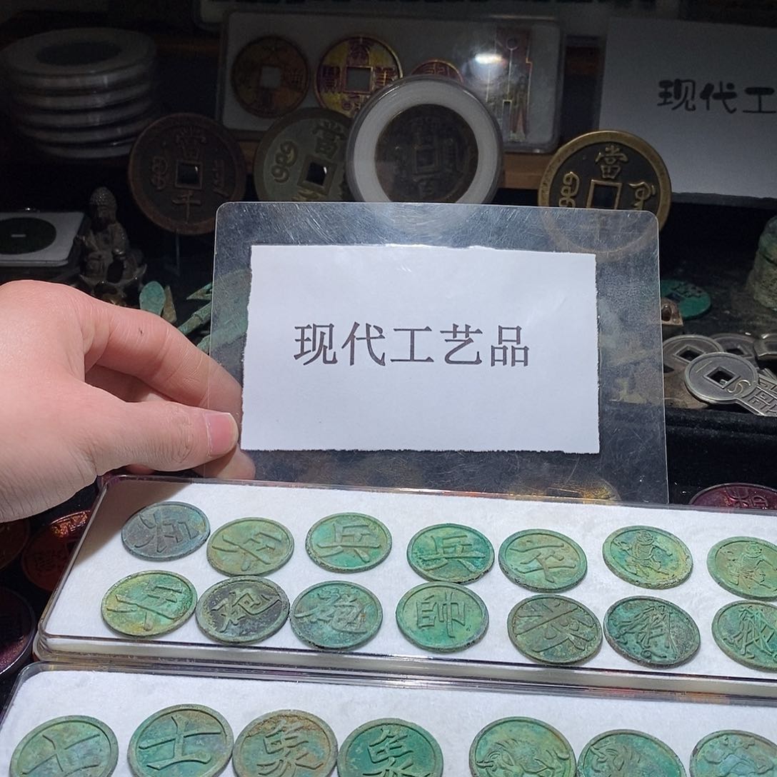 铜三*现代仿制工艺品