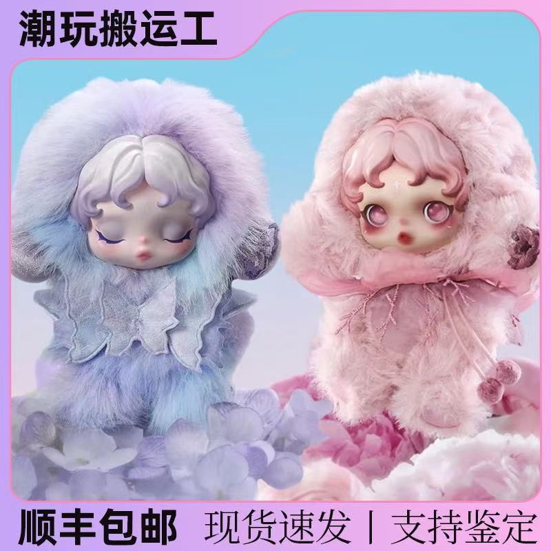 隐藏端SP光之园挂件搪胶毛绒潮玩盲盒直播拆盒周边挂件生日礼物