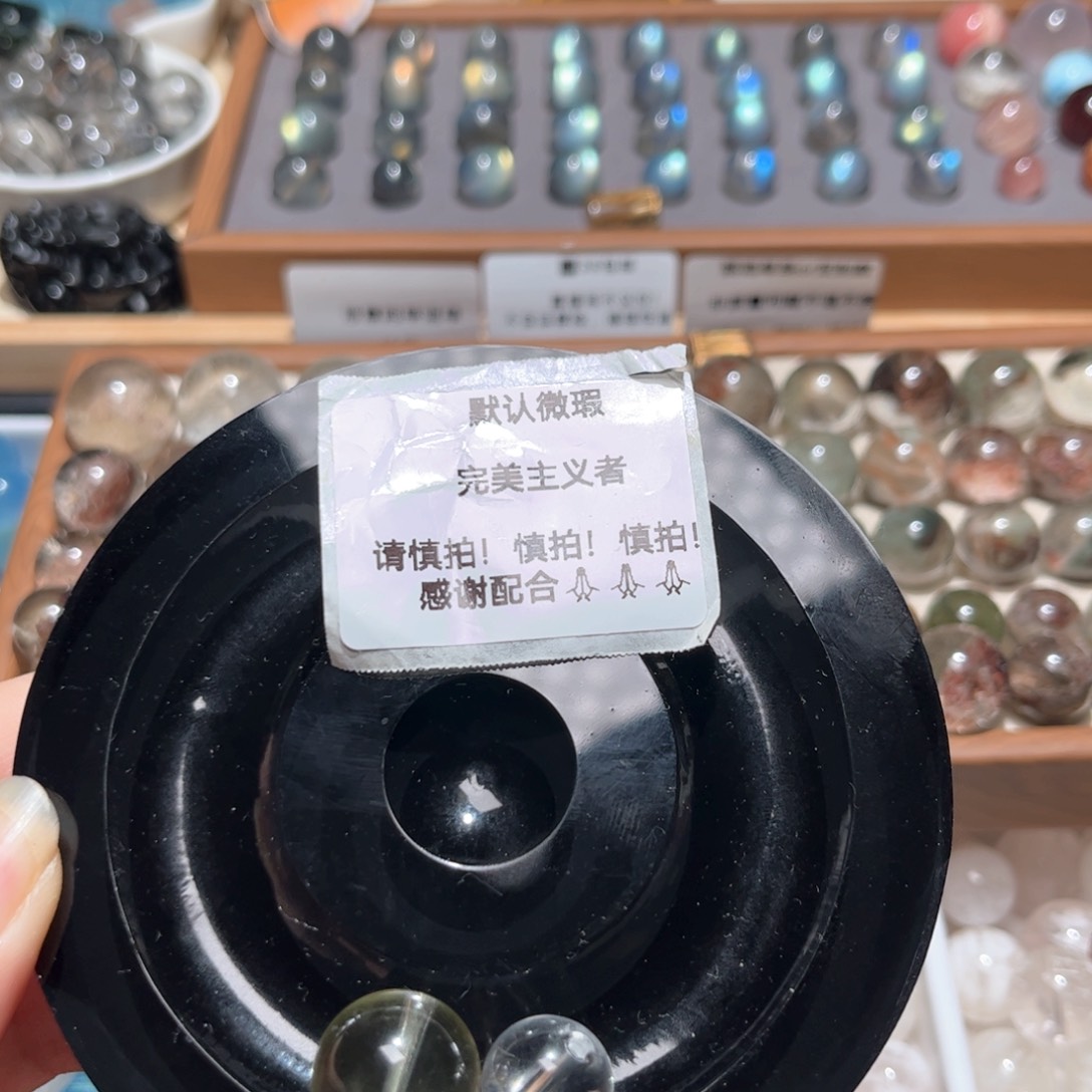 水晶单珠未镶嵌龙****）白水13 黄水16.3