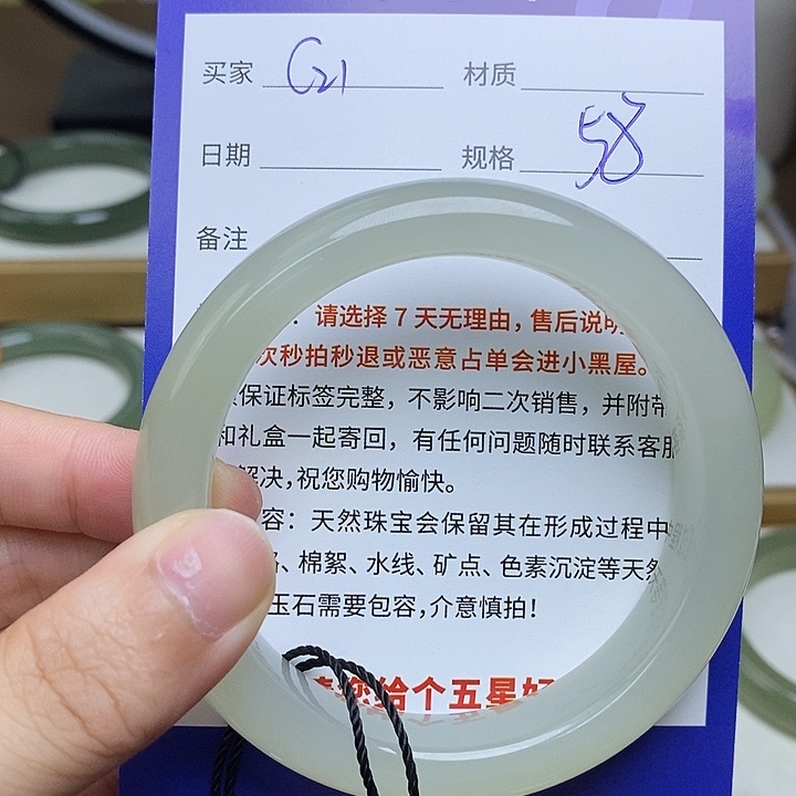 未镶嵌手镯和田玉Mz