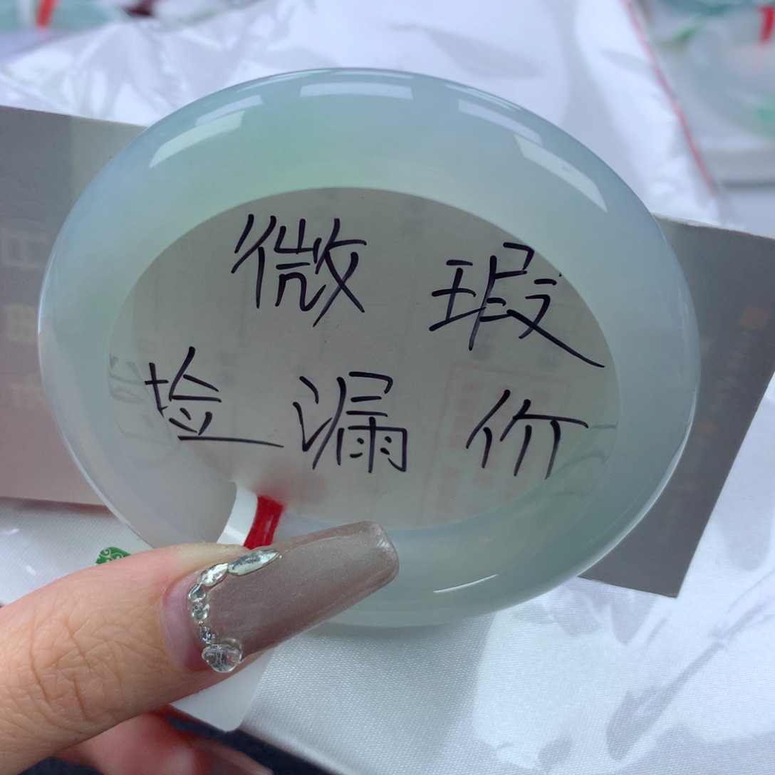 翡翠手镯未镶嵌5455正圈