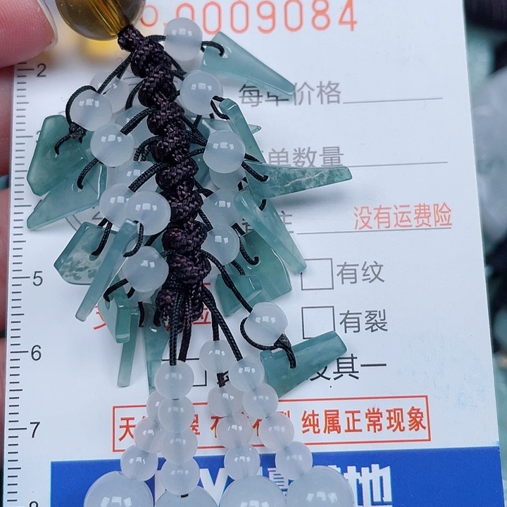 翡翠未镶嵌颈饰9084