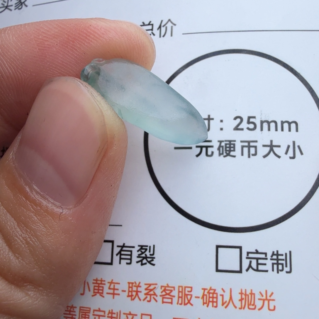 定制翡翠未镶嵌包工