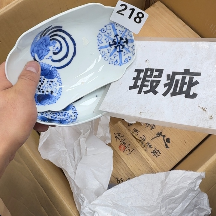 瓷片瓷器工艺品摆件瓷器瓷器