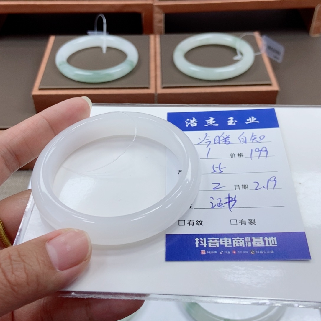 石英质玉手镯未镶嵌冷****)