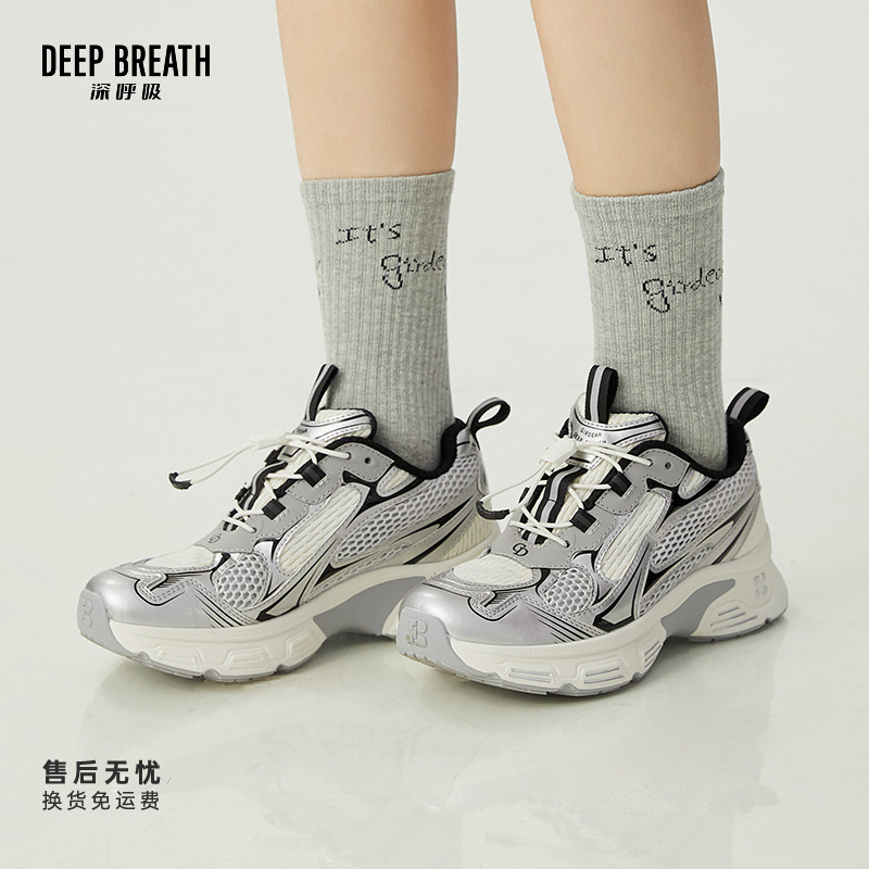 DEEP BREATH深呼吸女鞋新款运动鞋休闲旅游老爹鞋AX12247