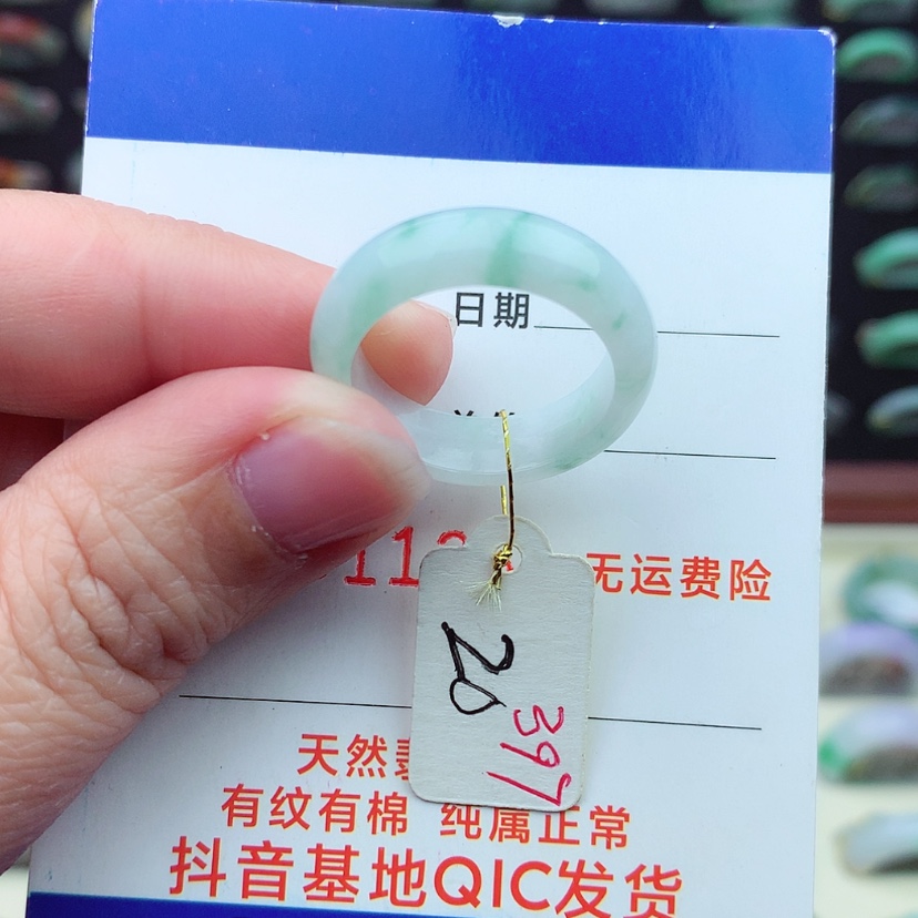【闪购商品】翡翠戒指未镶嵌）