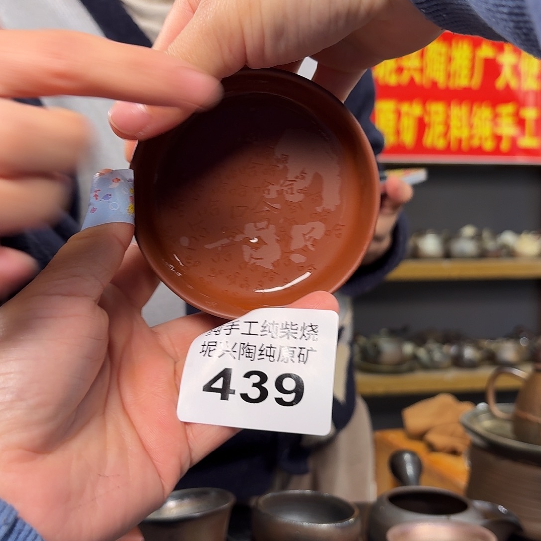 杯坭兴陶全手工原矿泥料杯