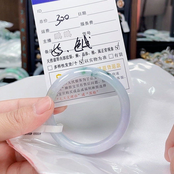 翡翠未镶嵌手镯翡翠