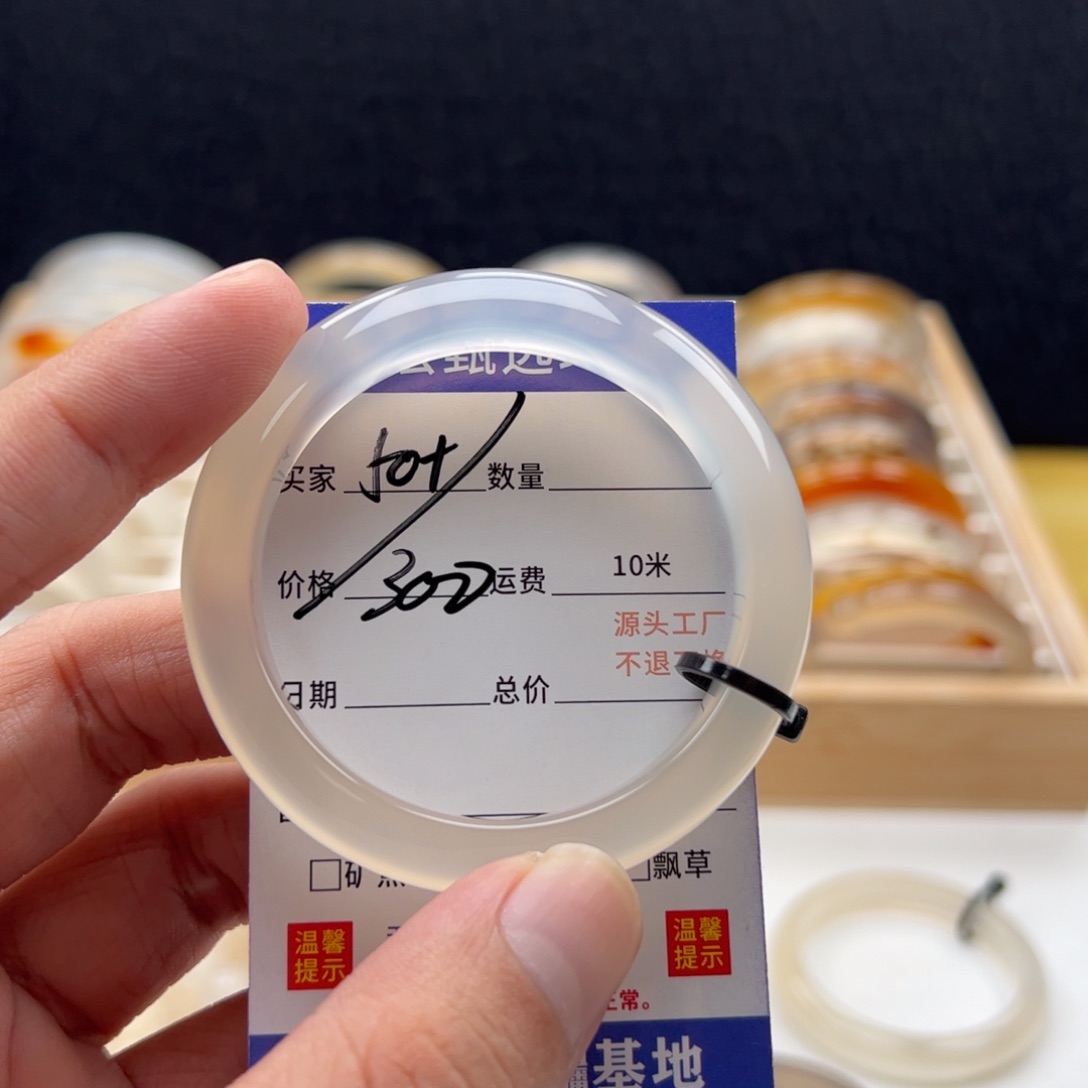 玛瑙/玉髓手镯未镶嵌椰***?