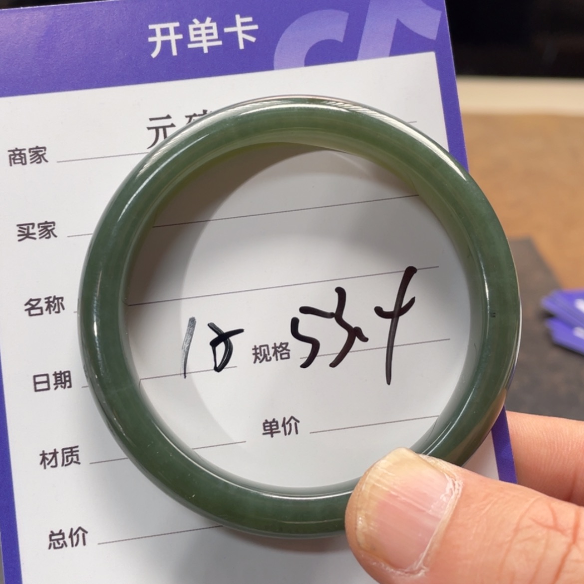 【闪购商品】和田玉手镯未镶嵌