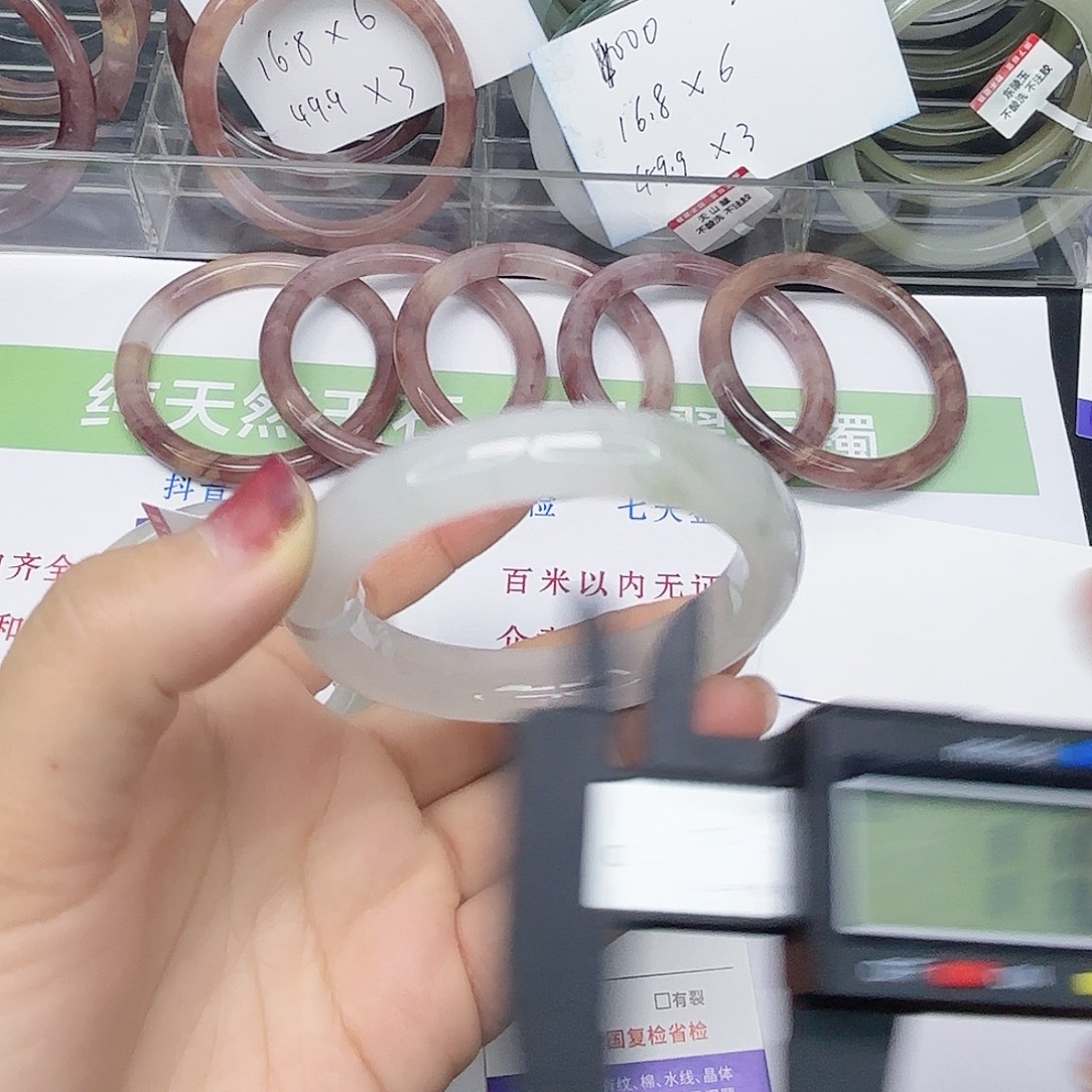 石英质玉未镶嵌手镯15/5455