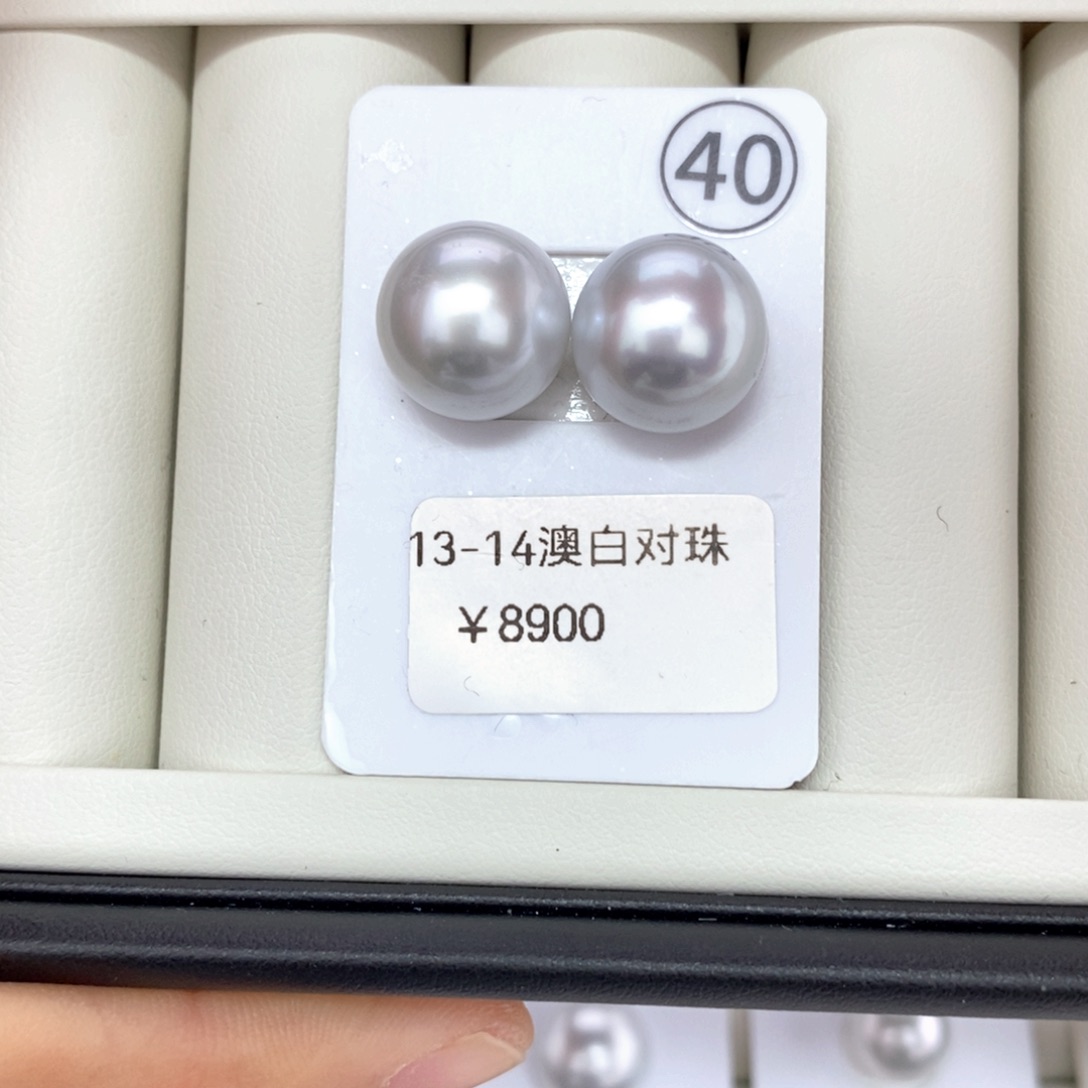 海水珍珠耳饰未镶嵌澳白对珠13-14