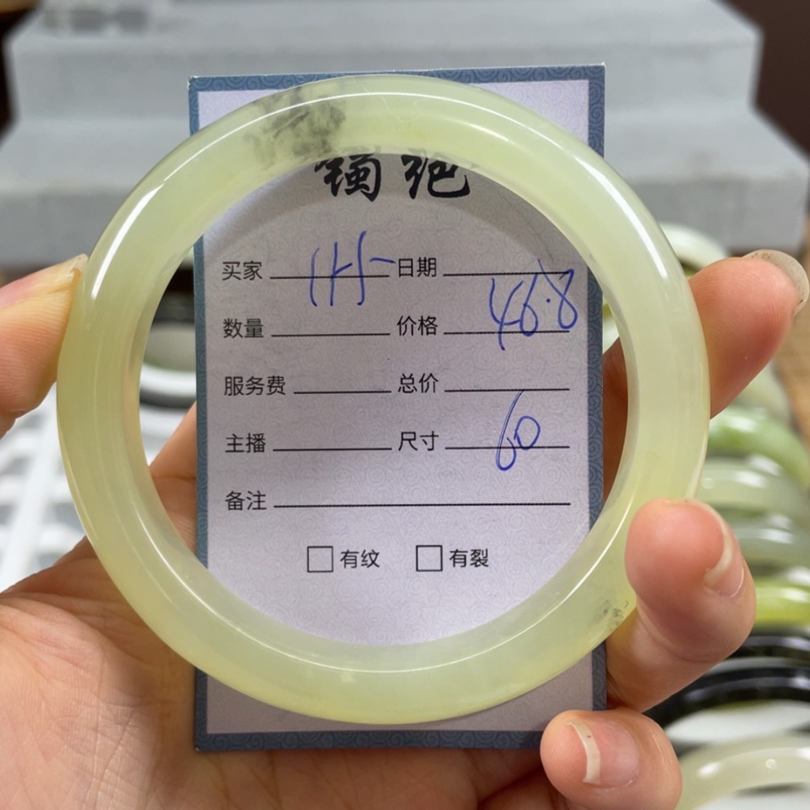 【闪购商品】蛇纹石玉未镶嵌手镯