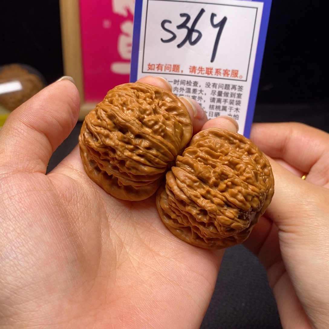 文玩核桃吊坠41+全品四座楼s369