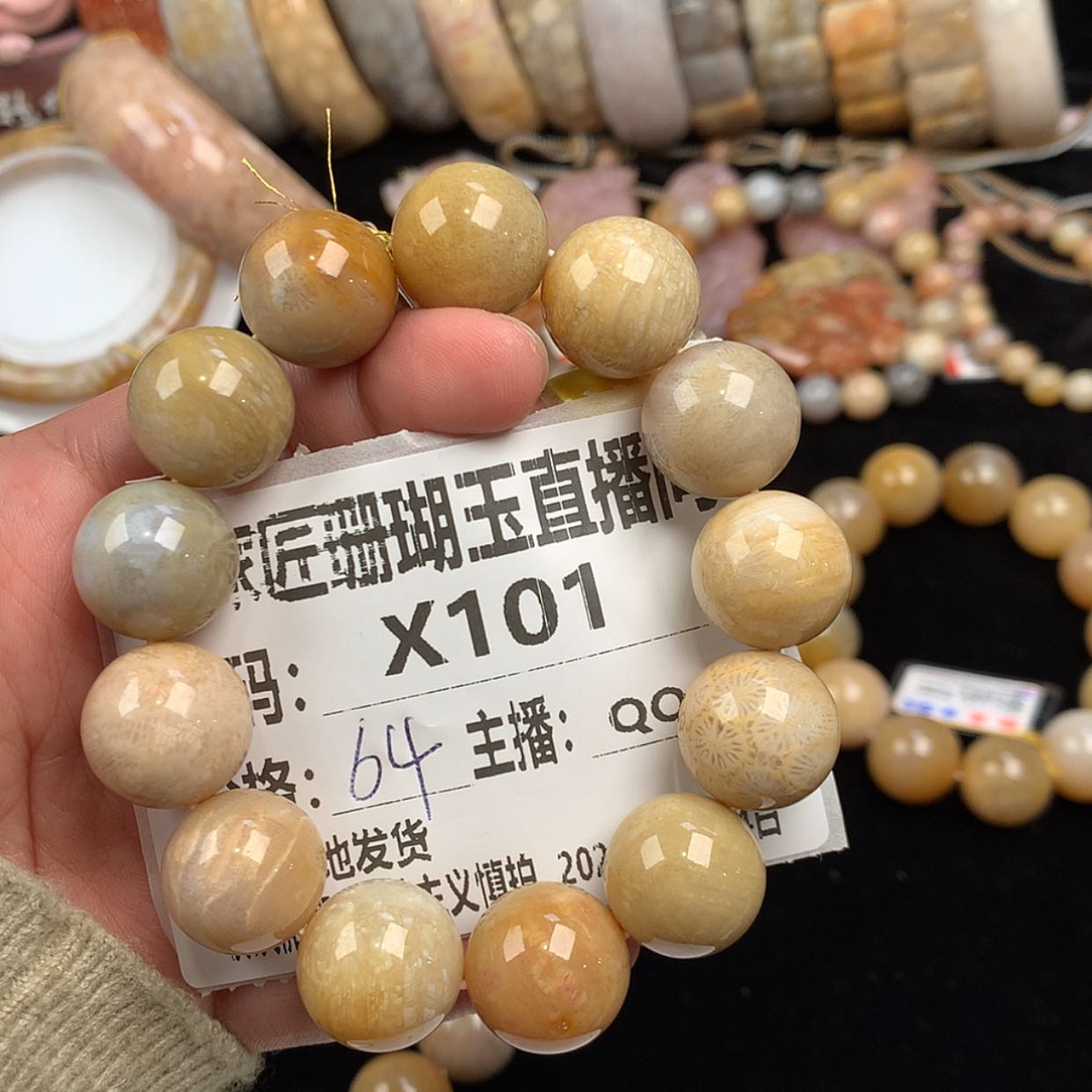 【闪购商品】硅化珊瑚（珊瑚玉）手镯未镶嵌暖***羊X101