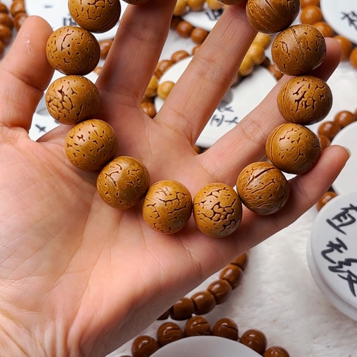 “****东北脑纹桃核19苹果 满花