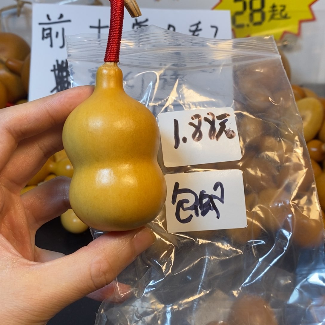 文玩葫芦一物一拍