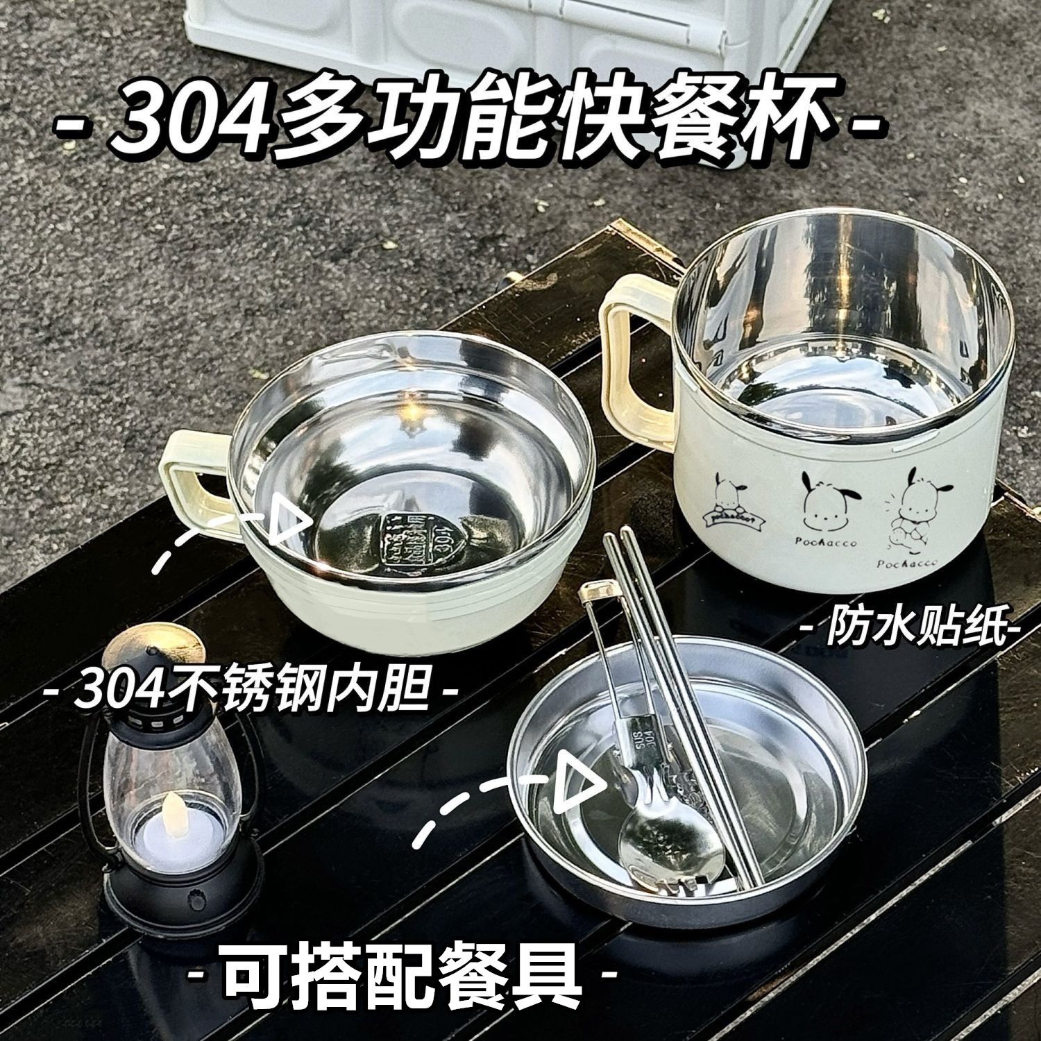 304不锈钢泡面碗保温饭碗学生饭盒宿舍上班族大容量双层快餐杯
