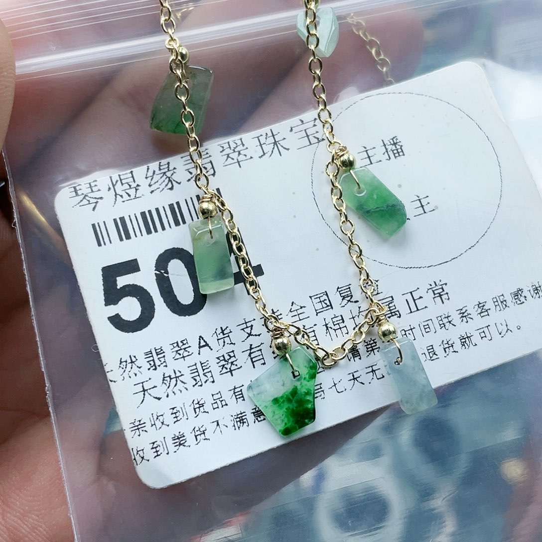 翡翠颈饰未镶嵌翡翠