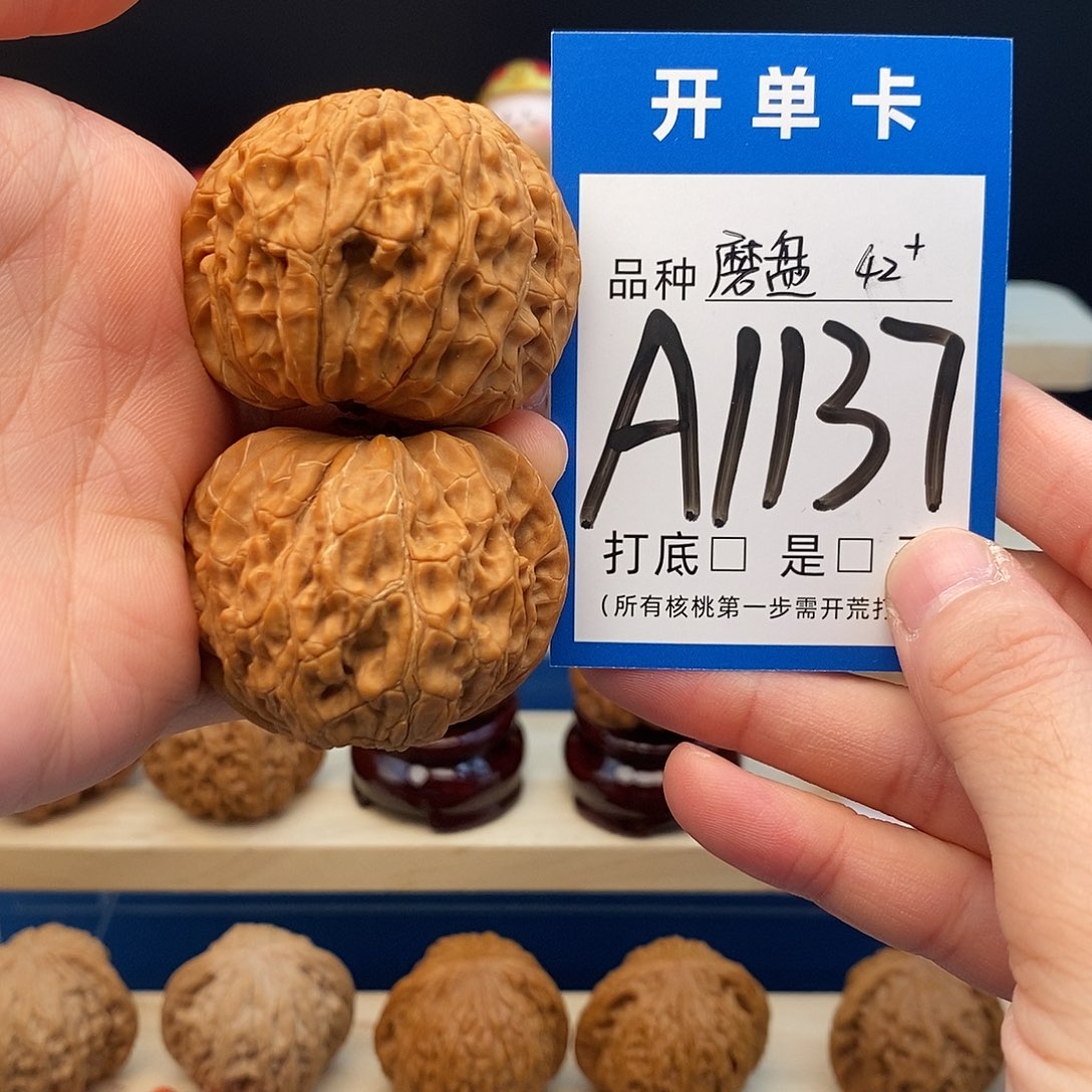 把件文玩核桃磨盘42