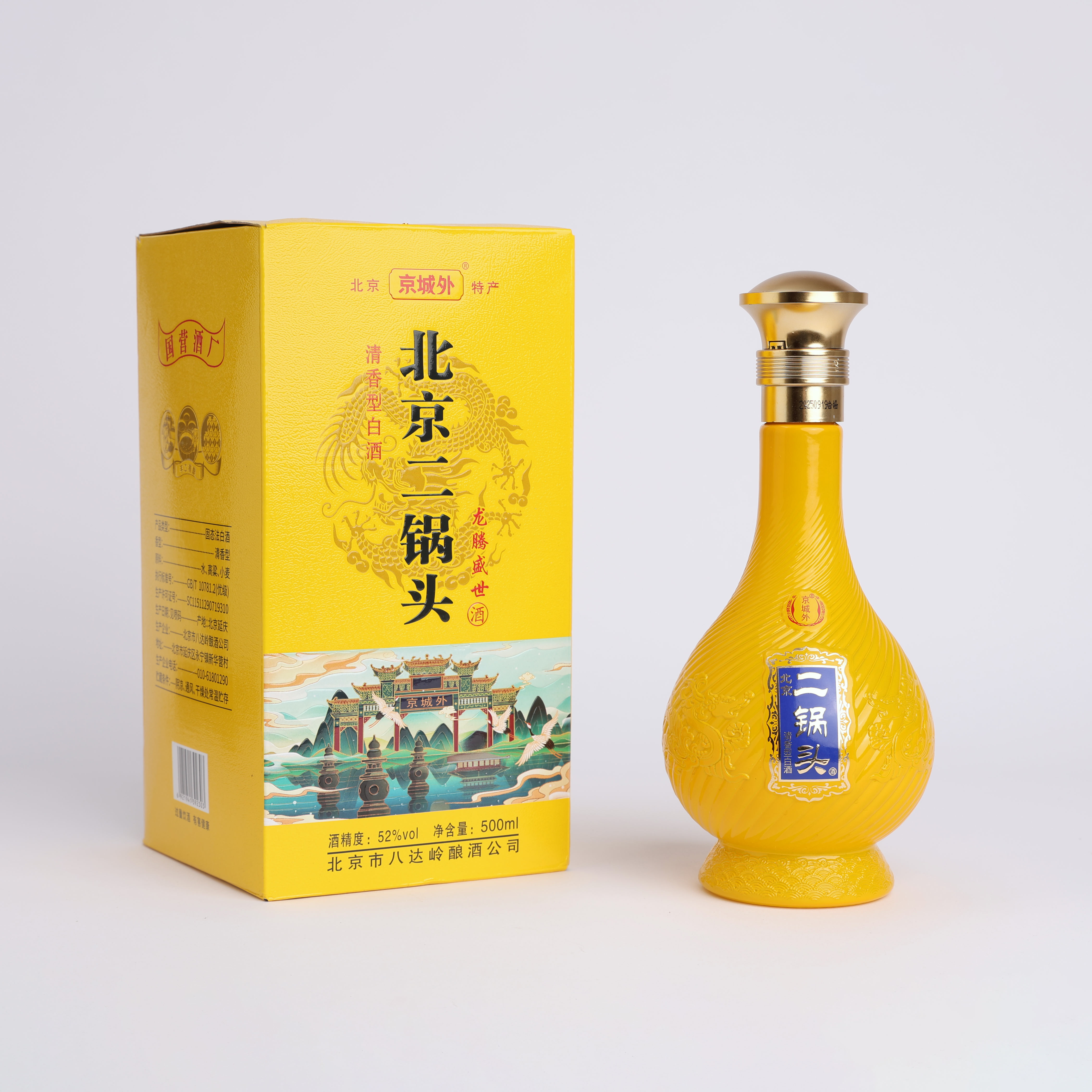 京城外八达岭二锅头 龙腾盛世 国营酒厂 纯粮酿造清香型52度500ml