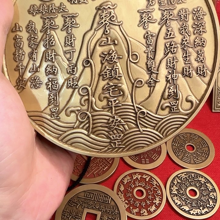 山海镇平安罡大直径一枚