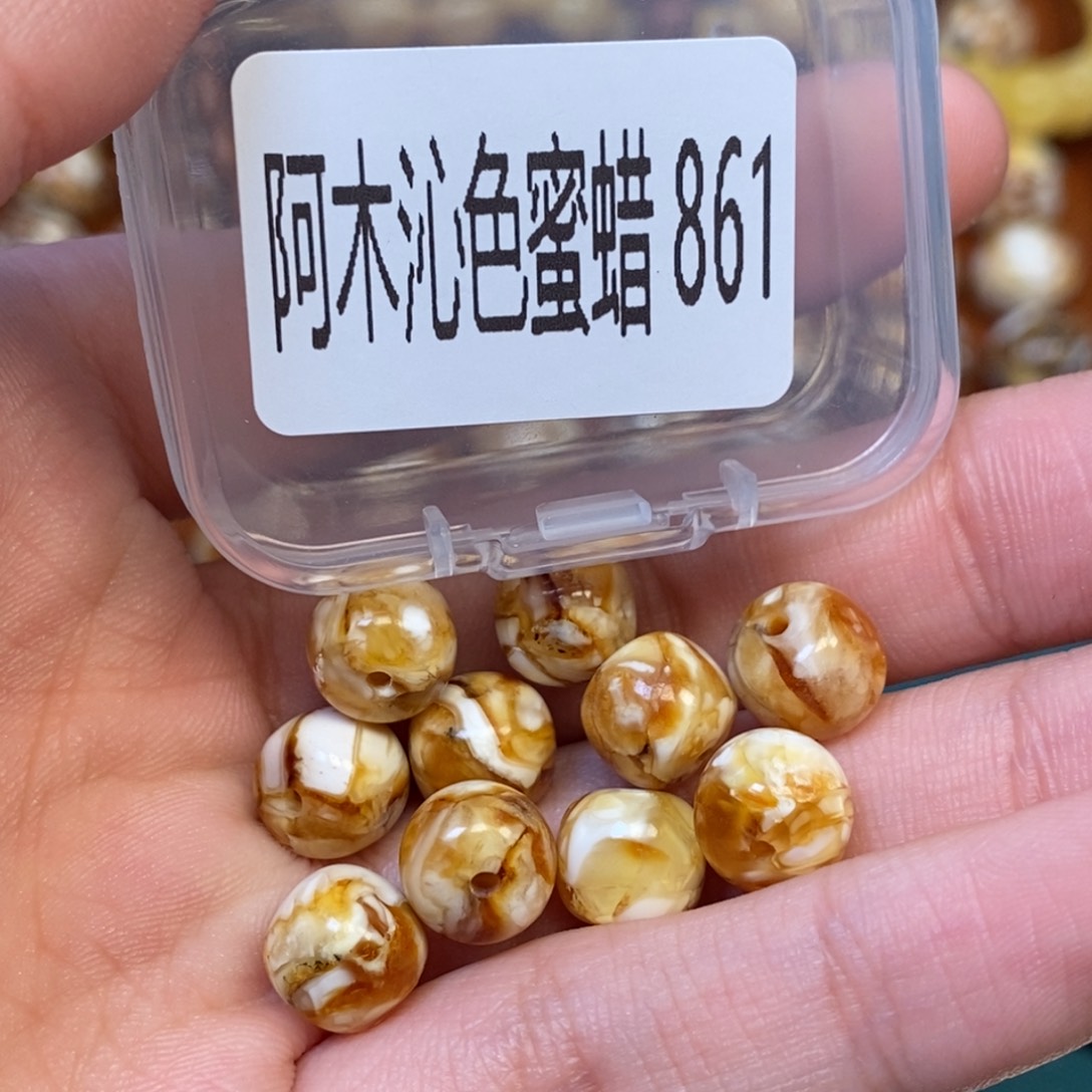 猴头核桃把件沁色老型圆珠861