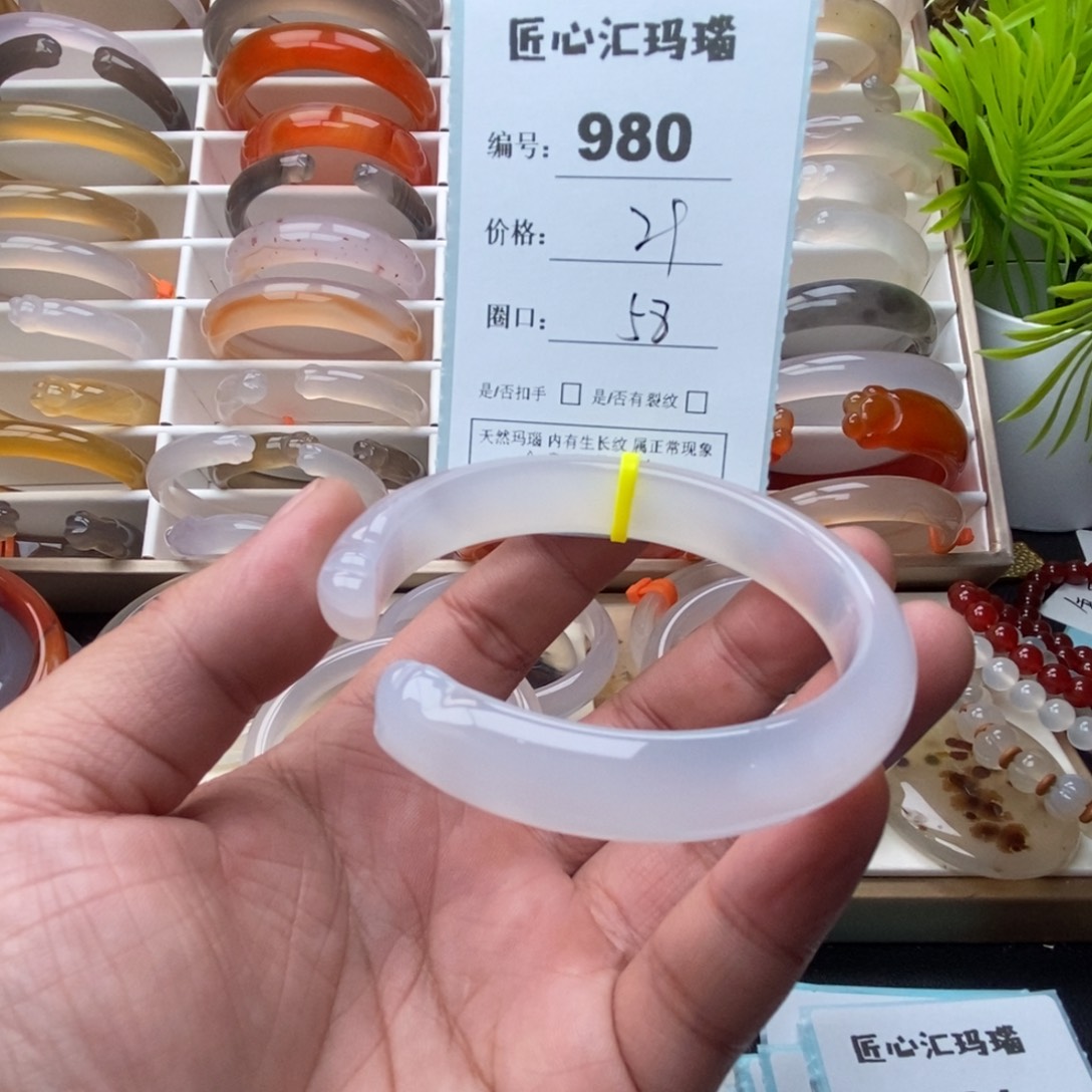 玛瑙/玉髓未镶嵌手镯