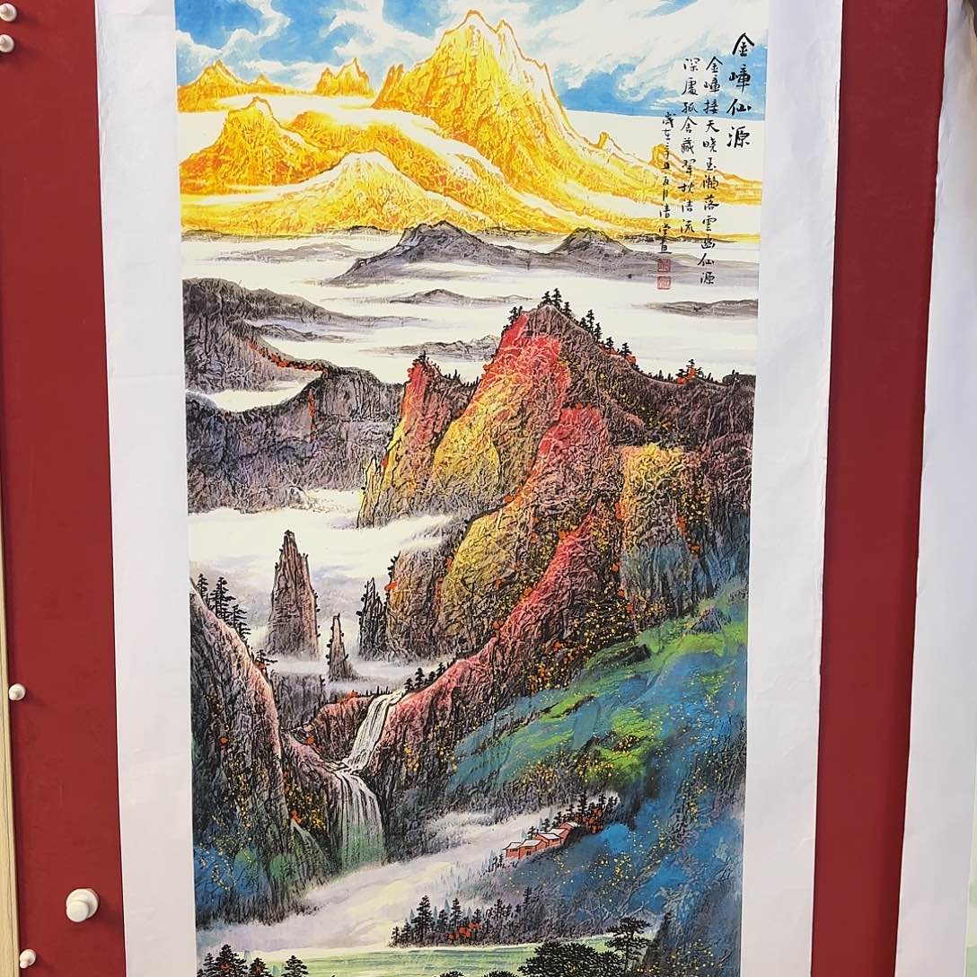 横款精品书画作品