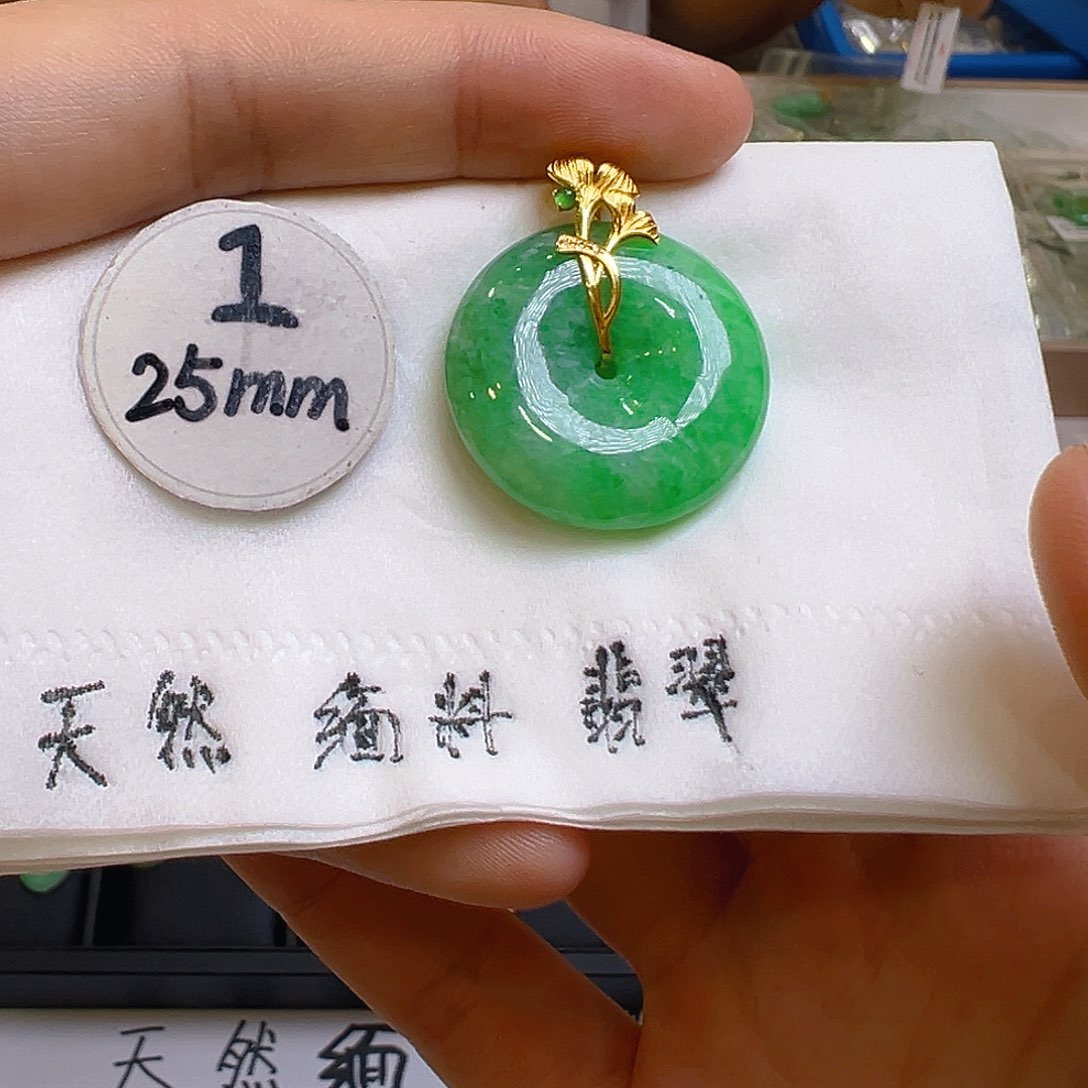 翡翠吊坠(不含链)18K金镶嵌翡翠