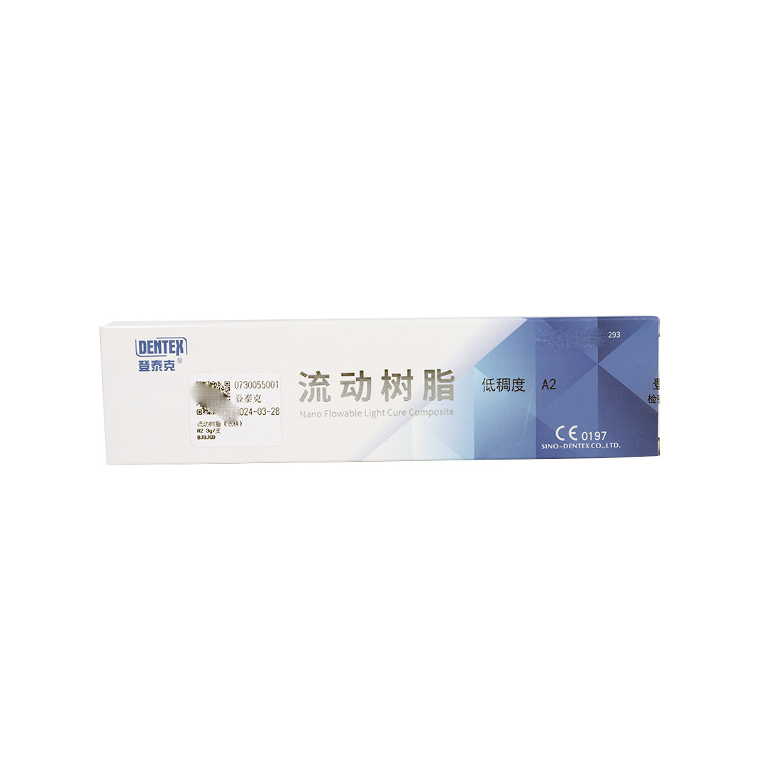 登泰克 流动树脂（低稠）3g材料