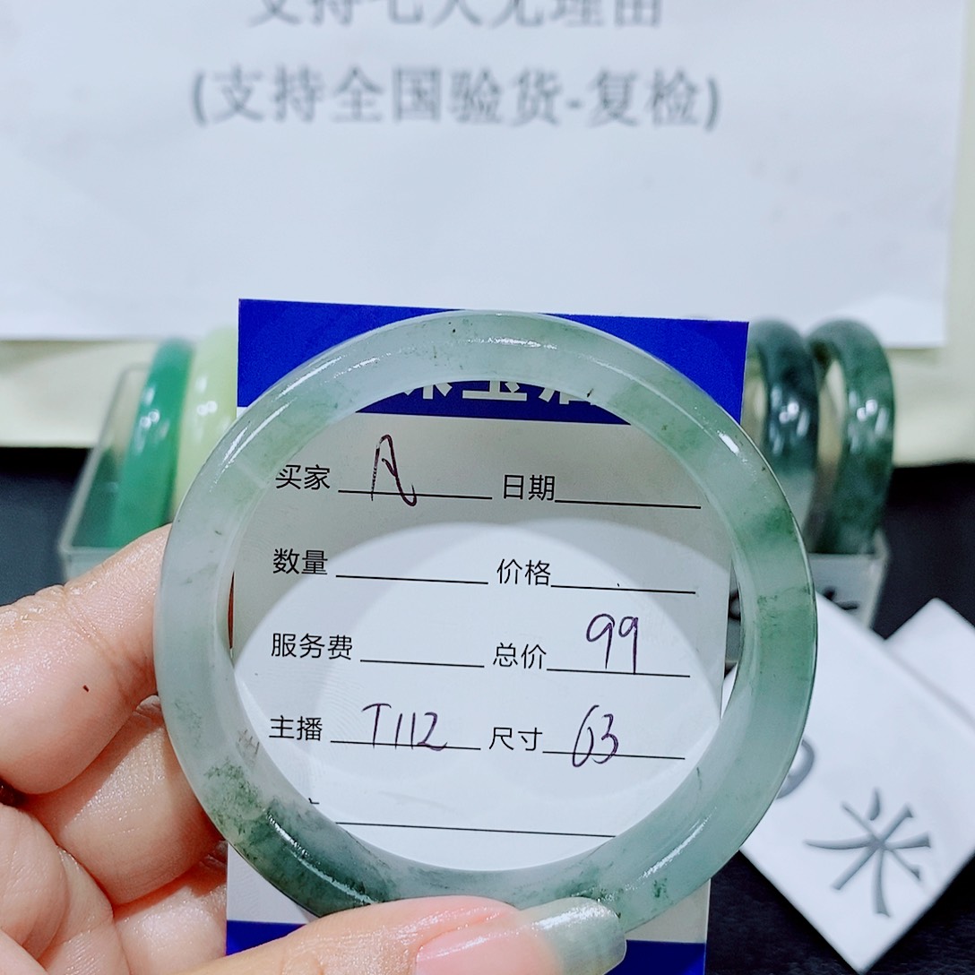 石英质玉手镯合金❤️*112