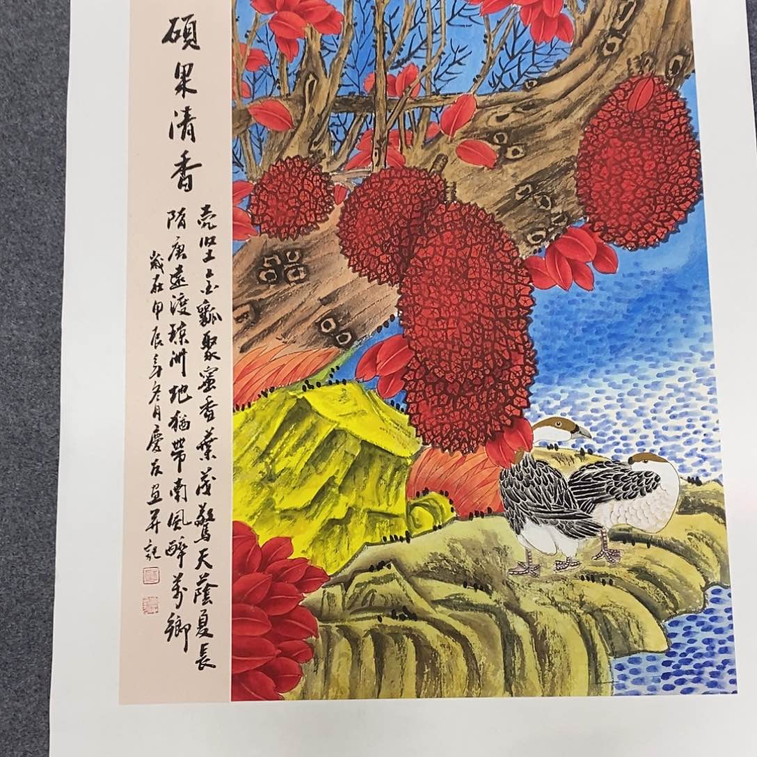 一二三四五六七八