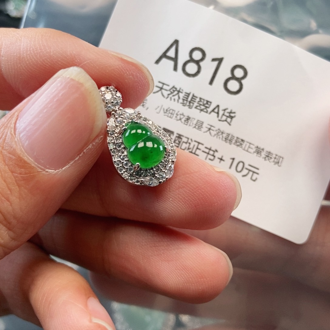 【闪购商品】翡翠吊坠(不含链)未镶嵌