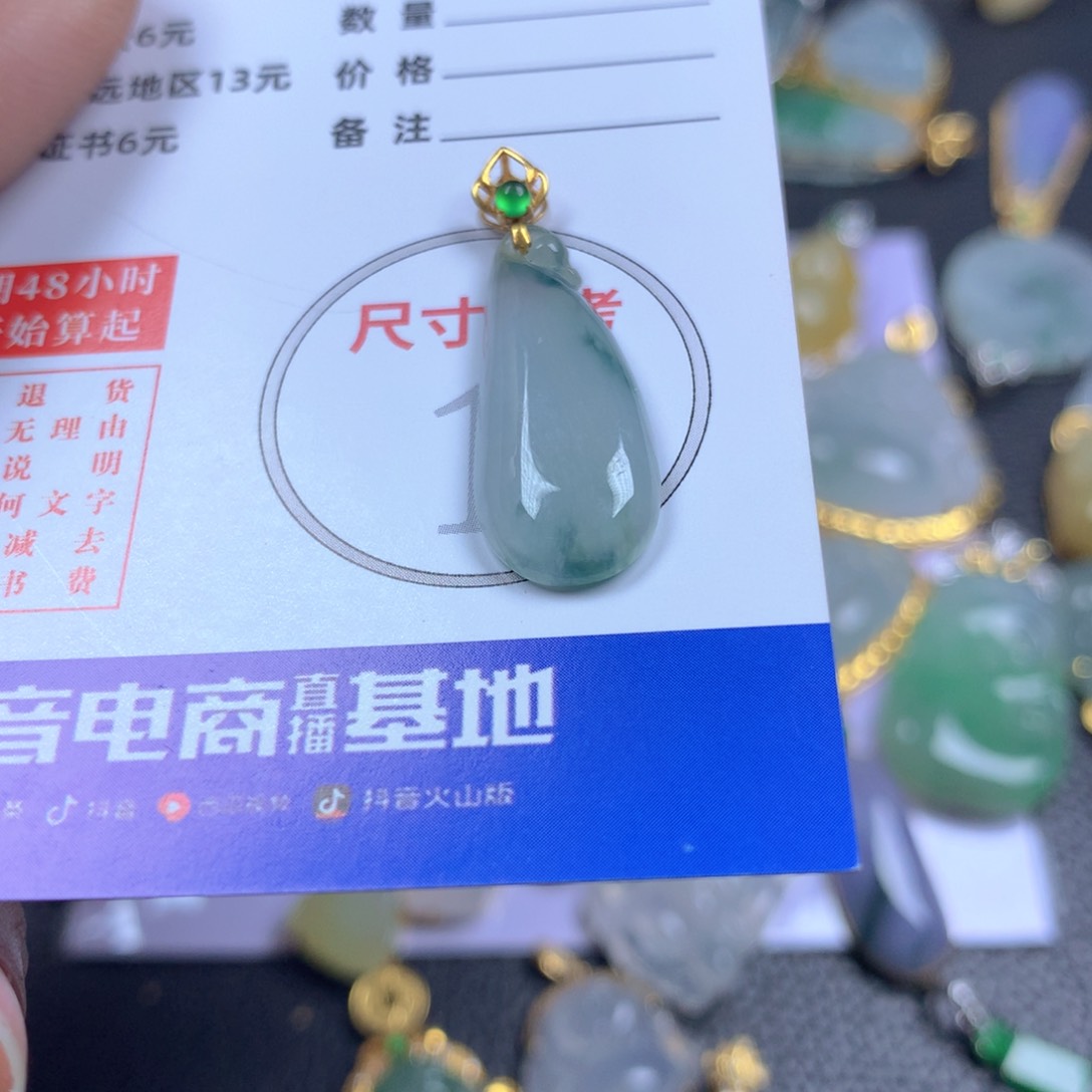 【闪购商品】翡翠颈饰18K金镶嵌翡翠