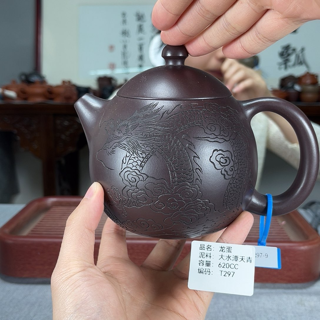 茶壶紫砂方圆紫砂