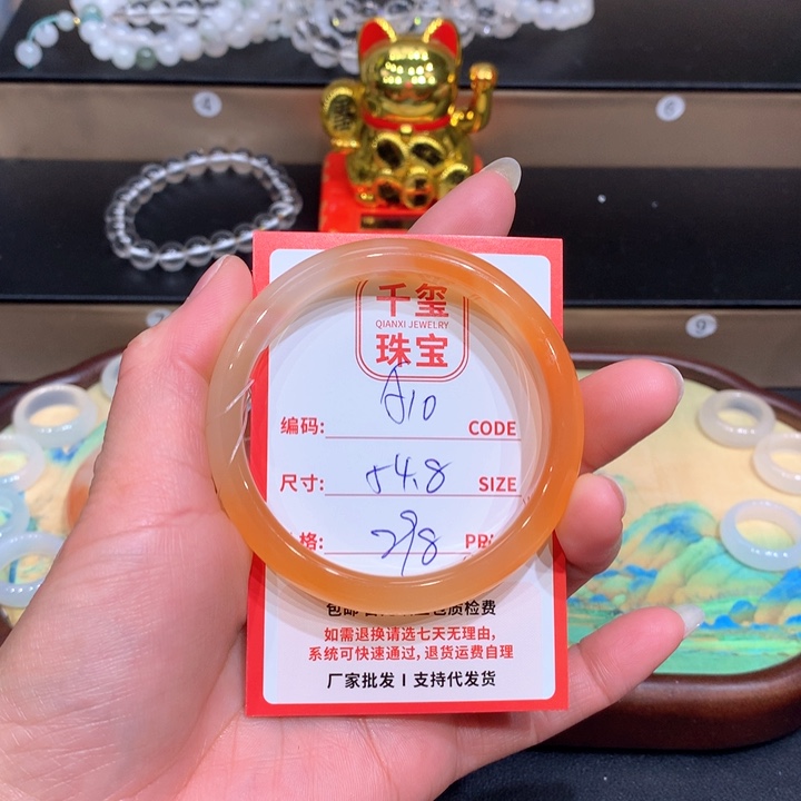 玛瑙/玉髓手镯未镶嵌