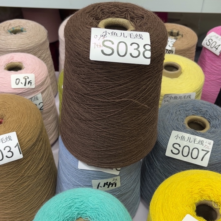 羊毛0.74深咖色26/2s038