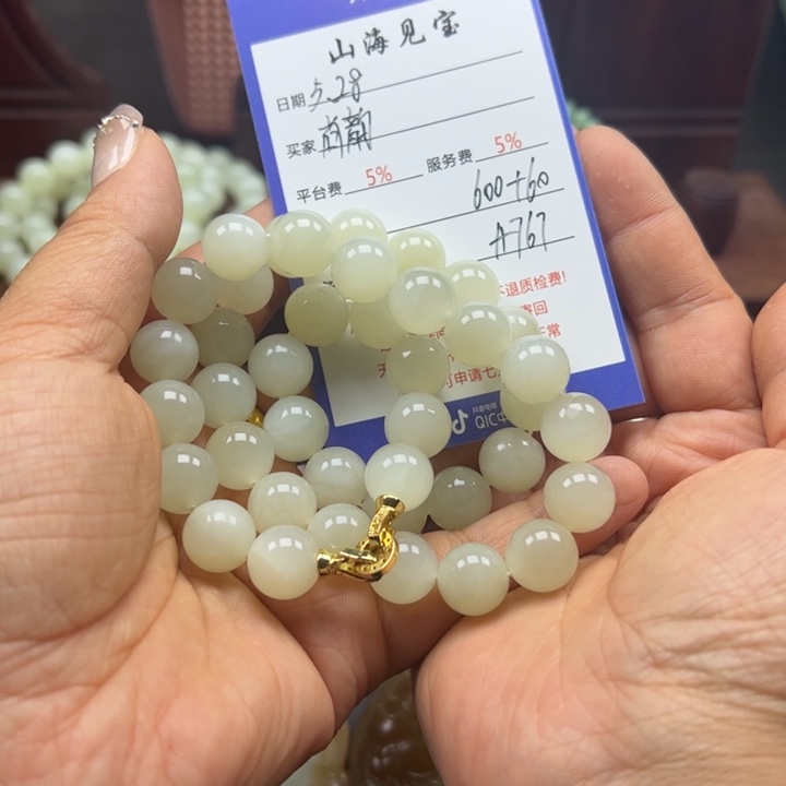 和田玉未镶嵌颈饰尚*