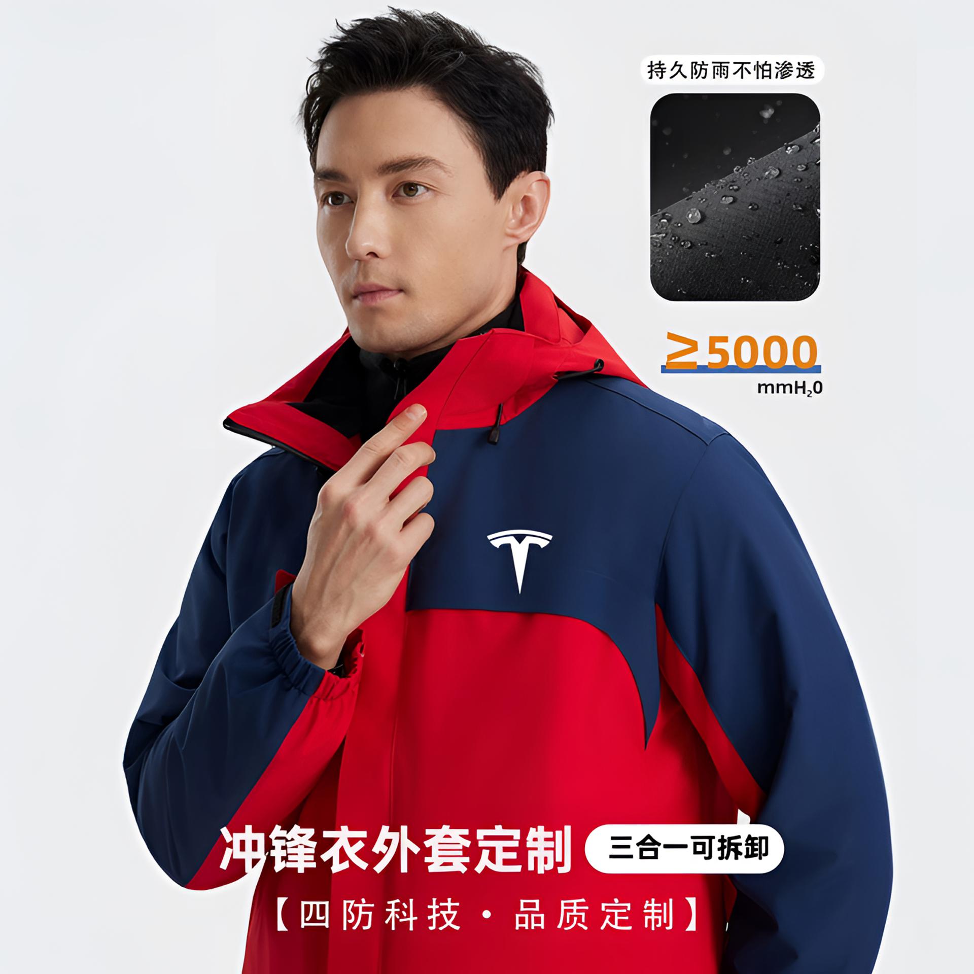 冲锋衣定制工作服印字logo秋冬三合一加厚外套大众吉利4S工装刺绣