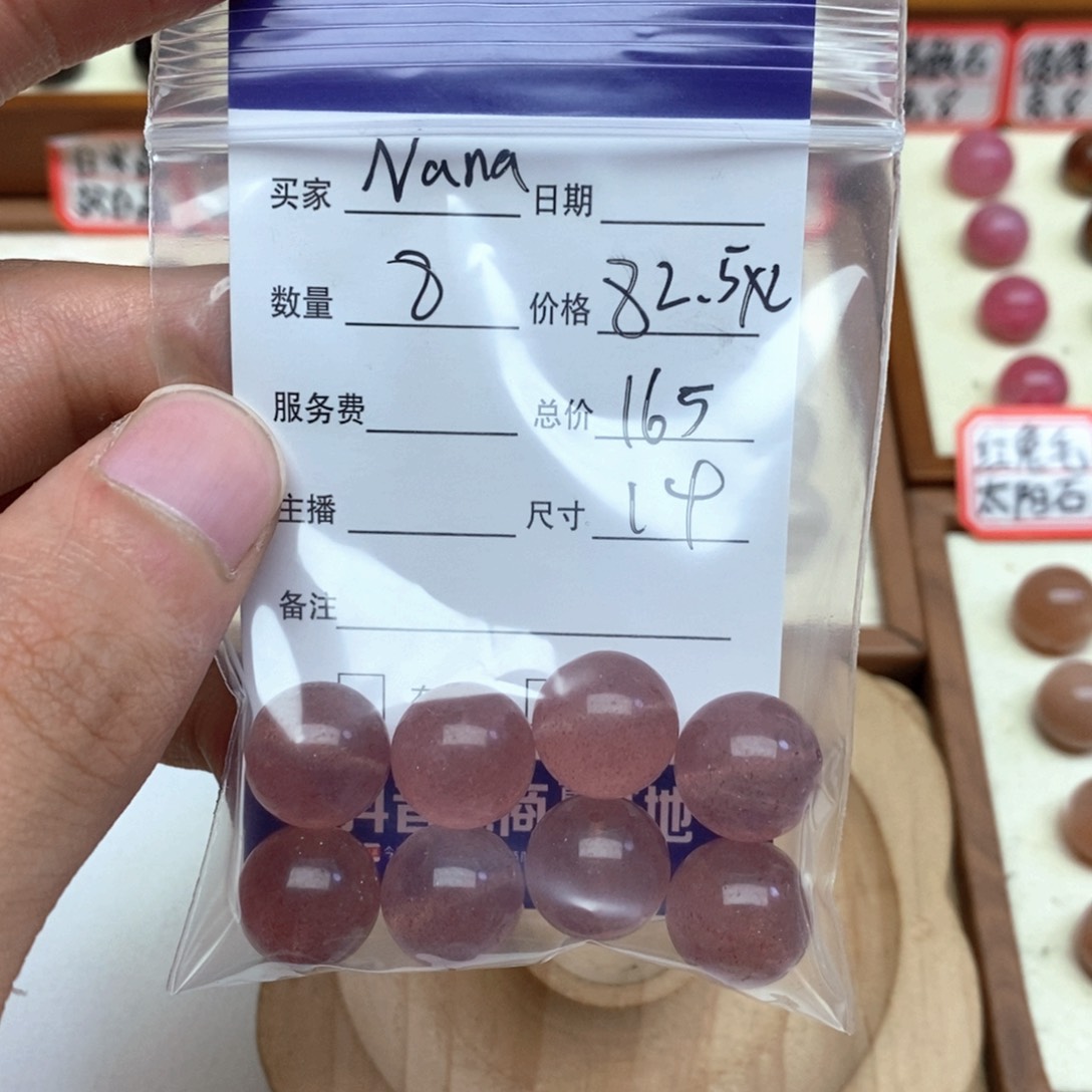 水晶手链未镶嵌N***?散珠
