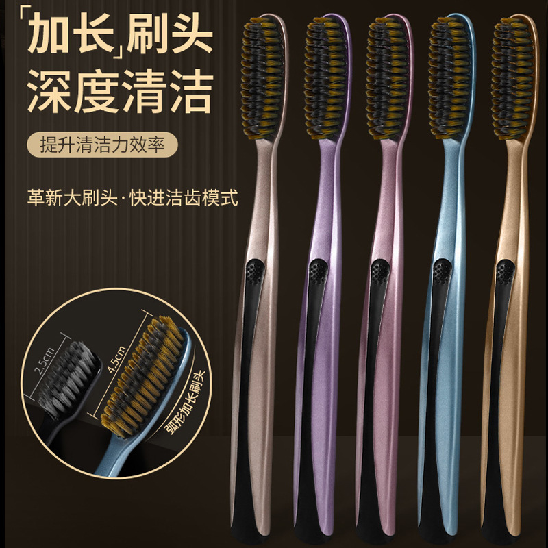 【10只装】大头牙刷软毛护家用高档鎏金系U型加长加宽成人男士专用