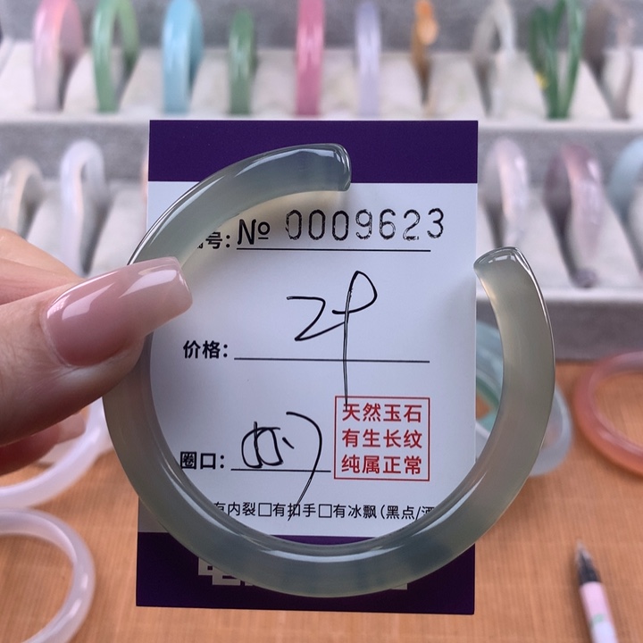 玛瑙/玉髓手镯未镶嵌623