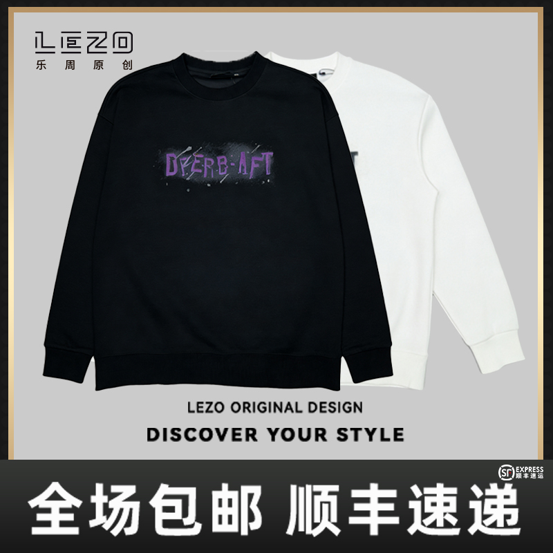 LEZO乐周原创男装秋季简约字母印花百搭圆领卫衣 925313666黑色