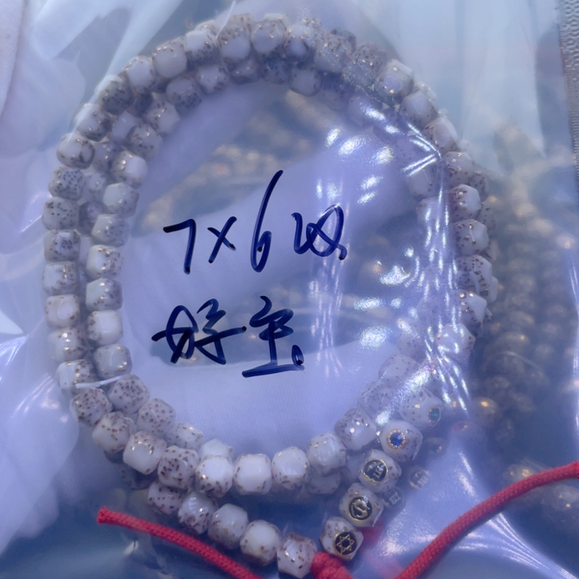 【闪购商品】星月菩提手串?**宝星月