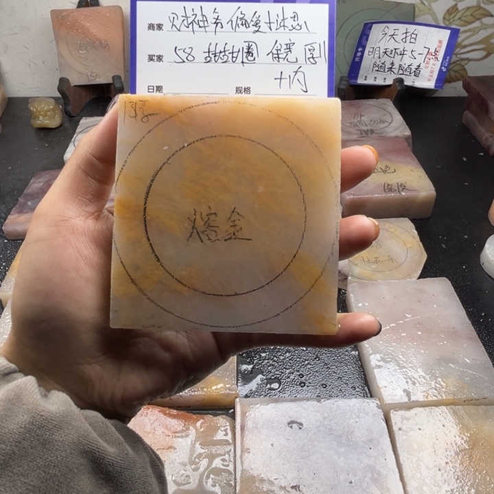 未镶嵌手镯石英质玉财****思