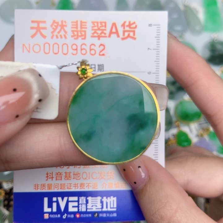 翡翠18K金镶嵌颈饰无事牌