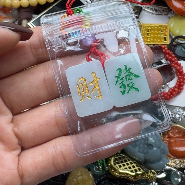 翡翠未镶嵌项链翡翠