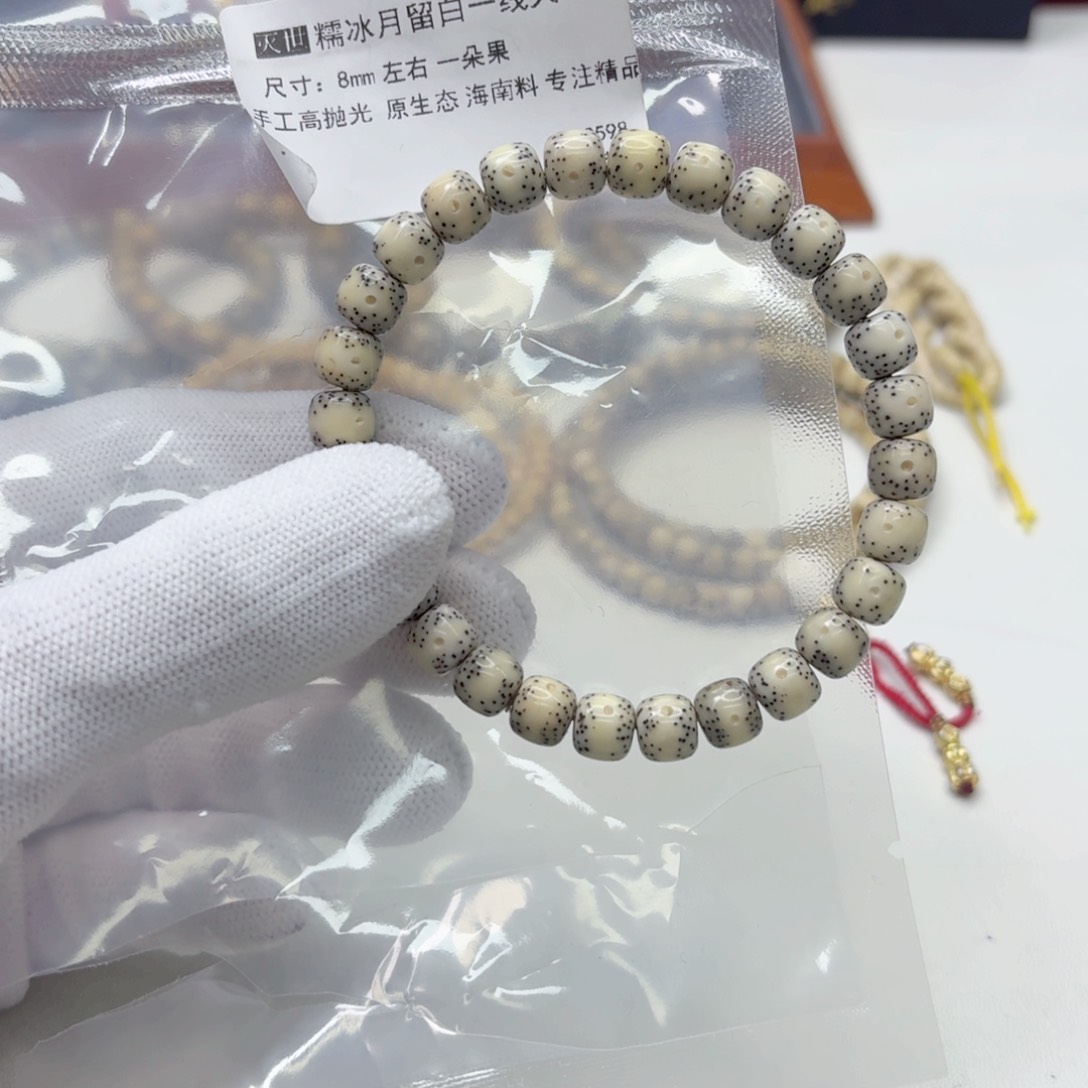 星月菩提吊坠11灭世糯冰月留白一线天8左右单圈